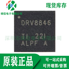 ȫ��ԭ�b DRV8846RGER �p·H���M늙C���� ICоƬ VQFN24