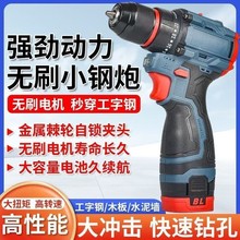 oˢС16.8v21V_๦ܳݽz늳