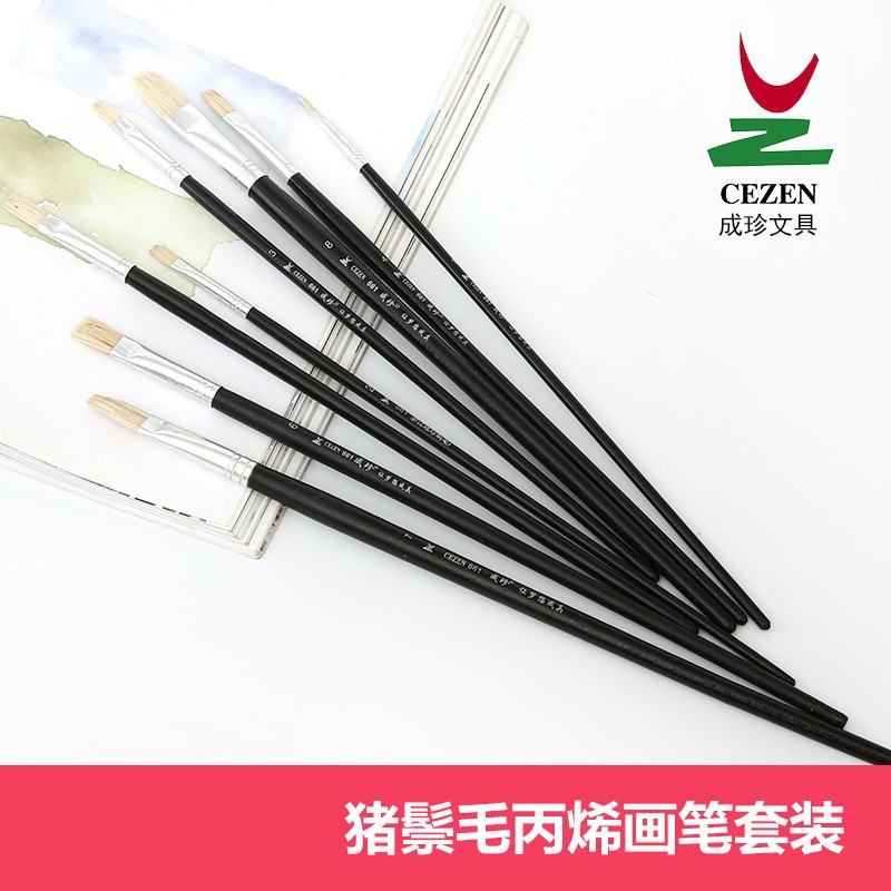 Factory Direct Sales Chengzhen 661 Oil Paint Brush Bristle Oil Paint Brush Brush Industrial Paint Pen Kidsren's Brush Row Brush