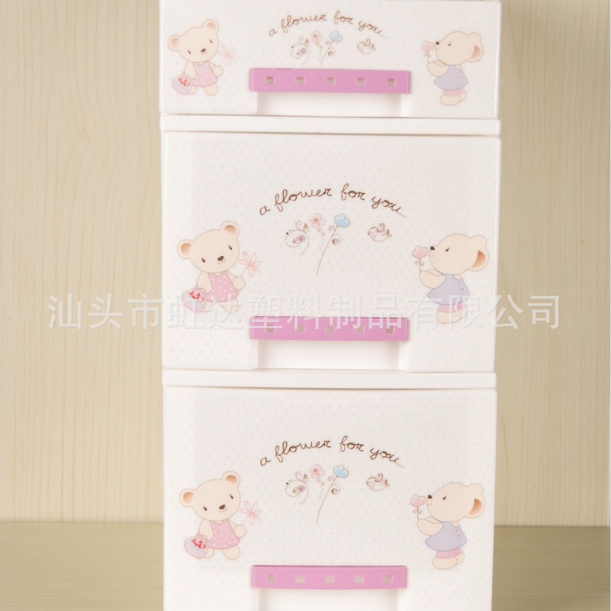 [곰] 탁상 수납 캐비닛 파일링 캐비닛 여자 마음 문구 상자 화장품 상자 플라스틱 상자 서류 보관 상자