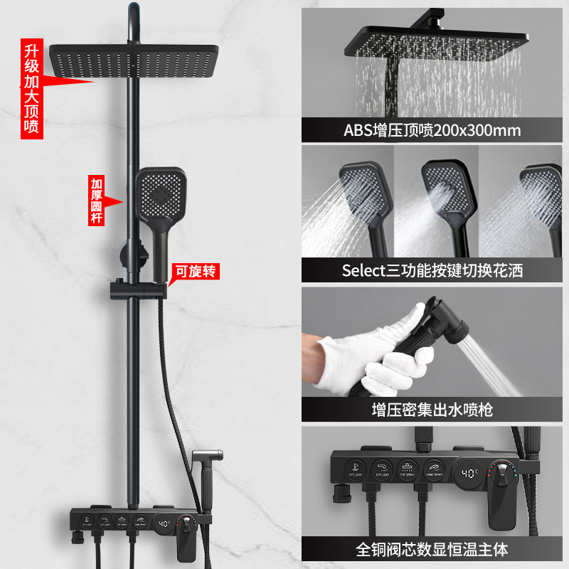 검정색 4버튼 디지털 디스플레이(항온)