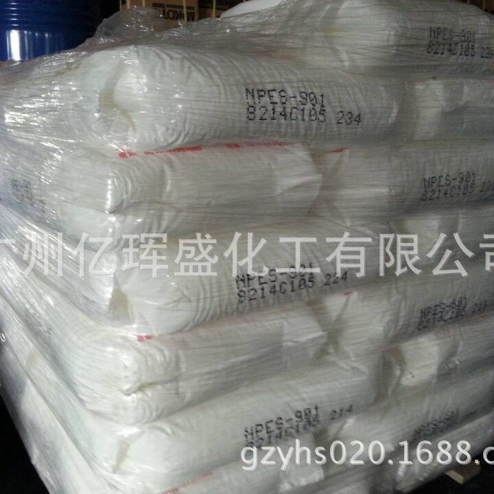 南亚NPES-901固体环氧树脂 E20环氧树脂
