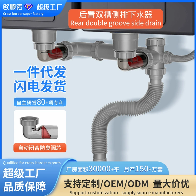 厨房洗菜盆下水管全套双槽防臭排水管三通洗碗池下水器通用组成套