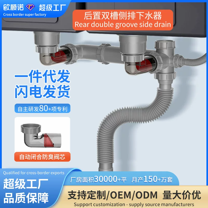 厨房洗菜盆下水管全套双槽防臭排水管三通洗碗池下水器通用组成套