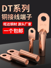 DT�~�����~���^��������|���~����������a6��630ƽ���~�Ӿ�����