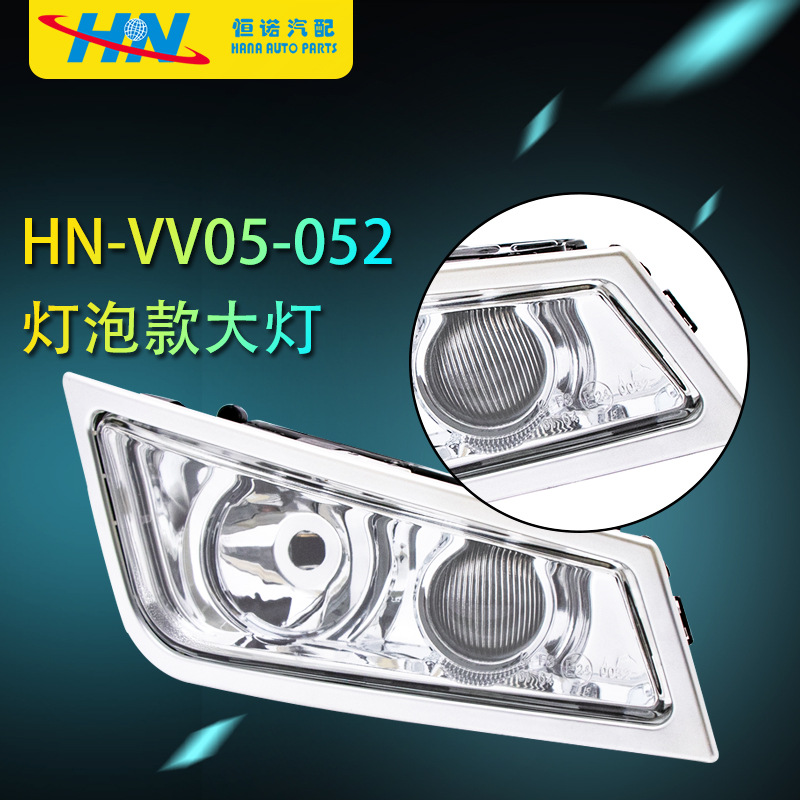 Para Volvo camión antiniebla 21035690 21297909 21035690 21297909