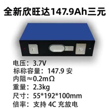 ȫ_147.9ahԪо4C3.7V늳؄Xw