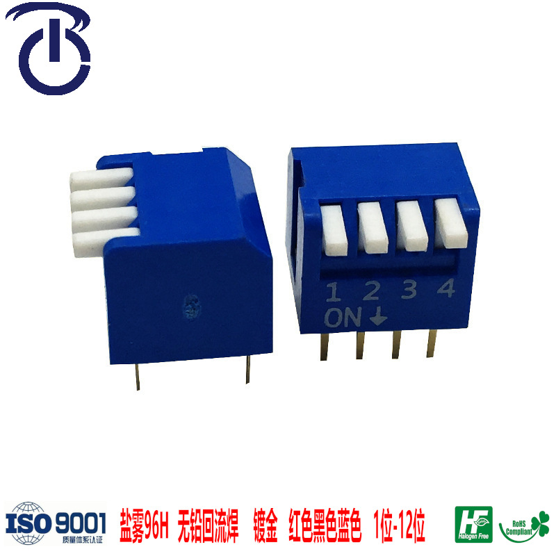 厂家直销过波峰焊侧向DPL-04长脚插件2.54脚距蓝色拨码开关