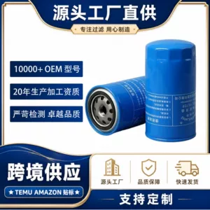 Oil Filter 612600081334H Ff5485 Ff5421 Ff5420 Is Suitable for Weichai Engines