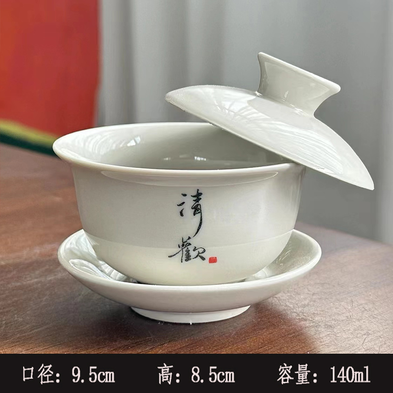 식물재 삼차이 그릇 - 샤오칭환