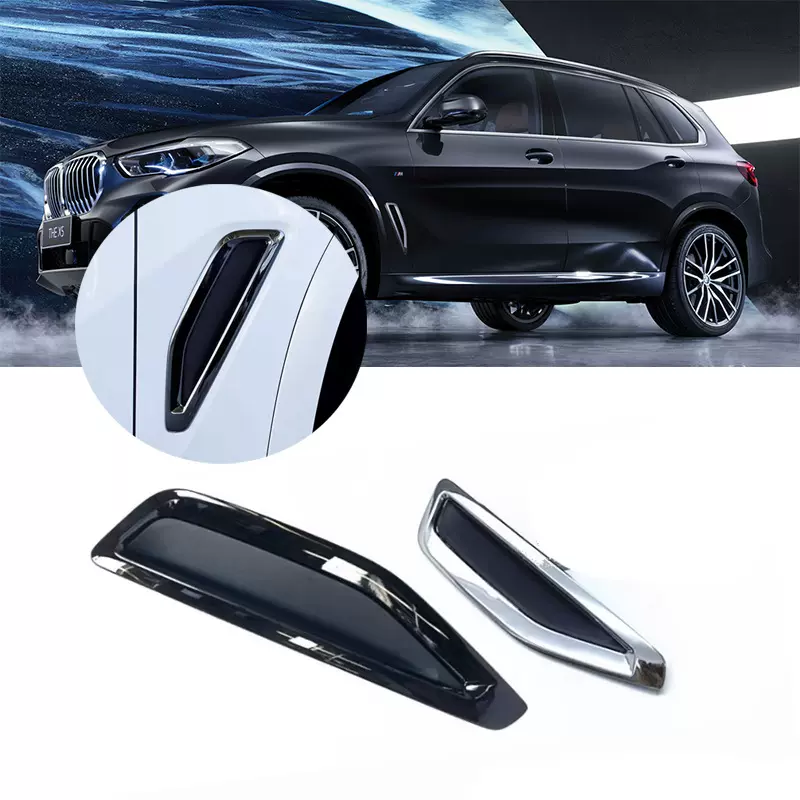 适配X5叶子板饰板G05侧出风口盖板X5翼子板装黑化饰条电镀条