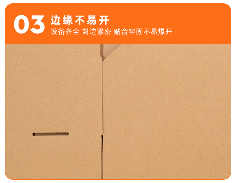 货架纸箱 (7).jpg