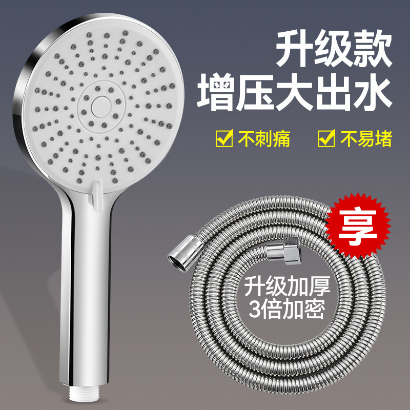 Shower Pressurized Shower Head Bath Heater Shower Heater Shower Household Bathroom Bath Shower Shower Head Shower