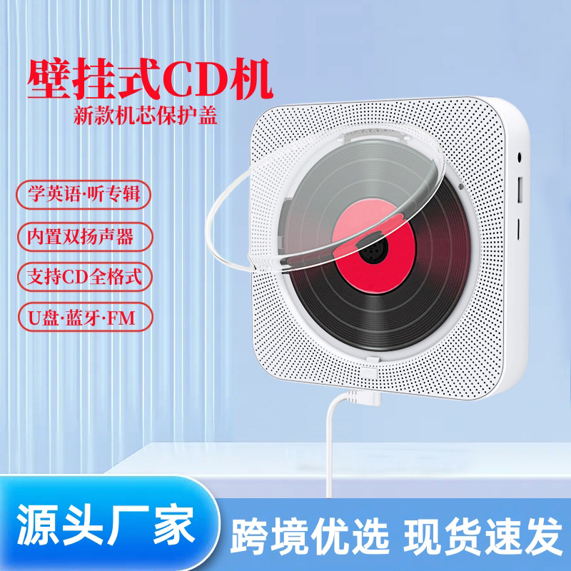 Reproductor de CD Bluetooth para Estudiantes y Niños image 3