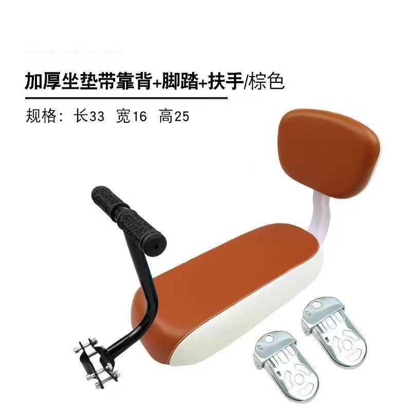 マウンテンバイク自転車後部座席スポンジクッションシートボードサドルバックレストサイクリング用品電気自動車アクセサリー|undefined