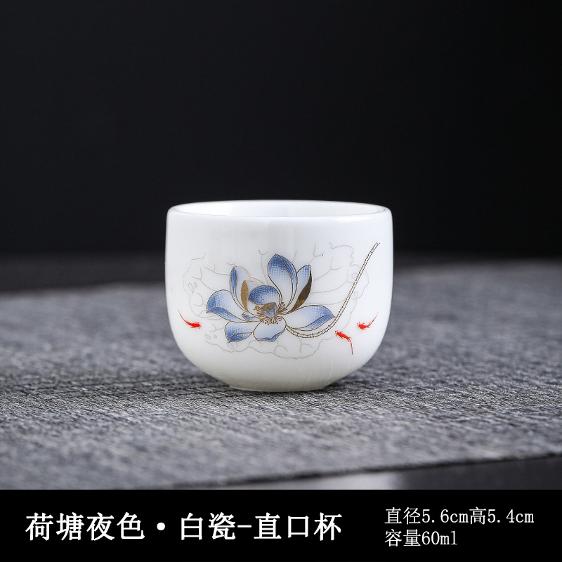 백자—직구컵—[연꽃 연못의 밤]