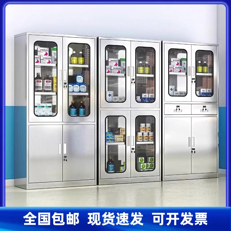 304 Stainless Steel Western Medicine Cabinet Hospital Sterile Instrument Cabinet Clinic Dispensing and Disposal Table Outpatient Operating Room Medicine Cabinet
