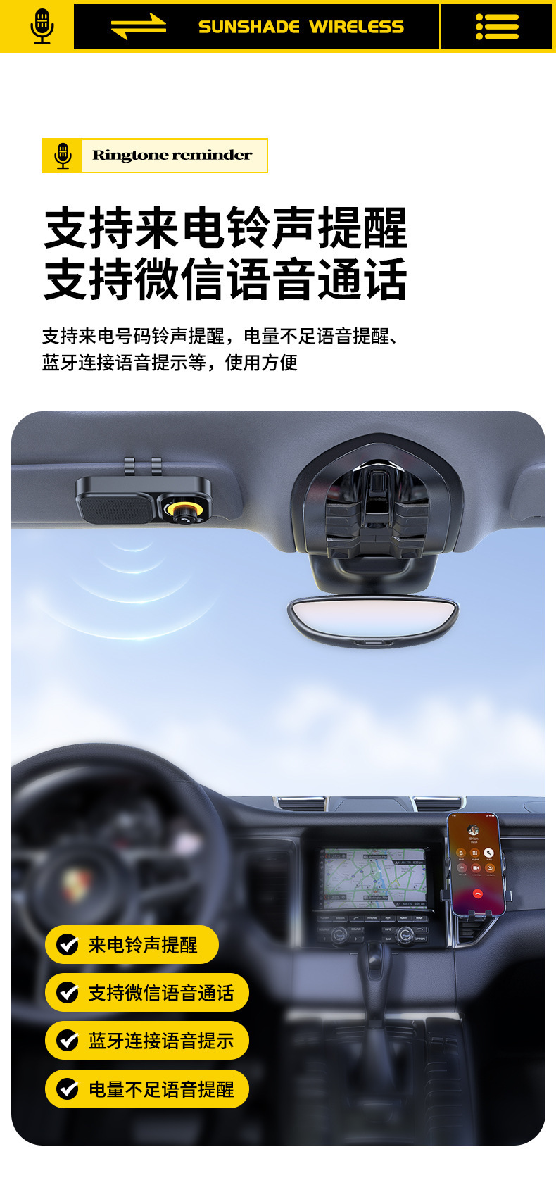 New Bt17 Sun Visor Bluetooth Car Hands-Free Call Noise Reduction Intelligent Sensor Vibration Boot Siri Voice 3W