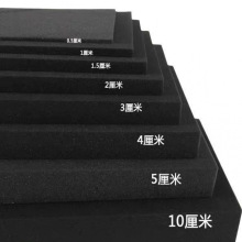 高密度薄海綿片大塊防摔海綿厚防撞包裝禮盒海綿墊子吸水內襯黑色