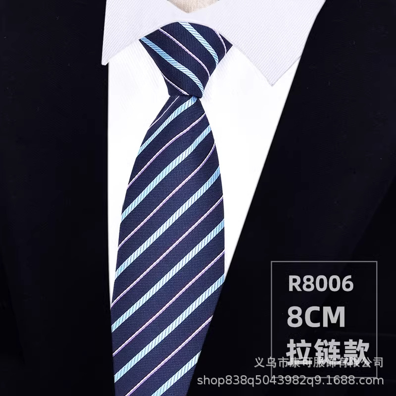 파란색과 보라색 줄무늬