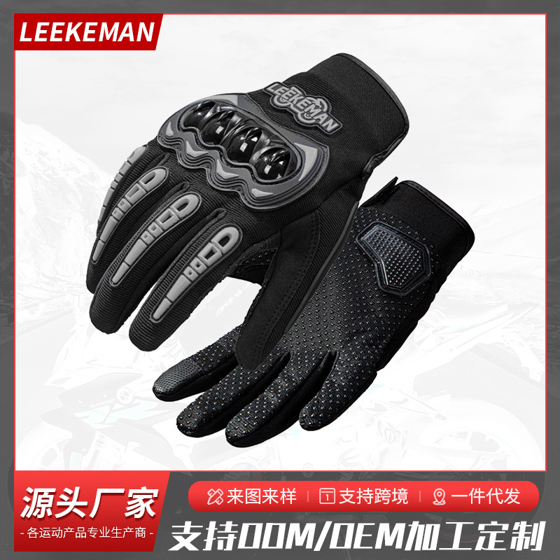 Guantes de motocicleta con pantalla táctil para hombres cuatro estaciones antideslizantes generales al aire libre gruesa protección de equipos de locomotoras deportivas