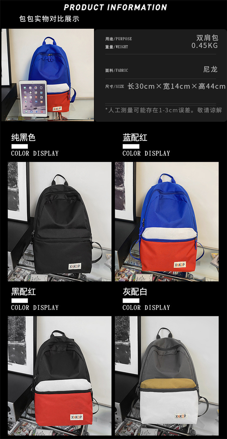 New Backpack Casual Fashion Korean Students Campus Large-capacity School Bag display picture 2