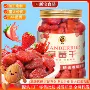 即食孕妇散装烘焙蜜饯