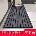 条纹地毯吸水防油厨房满铺可裁剪地垫防滑耐脏门口脚垫门垫速卖通
