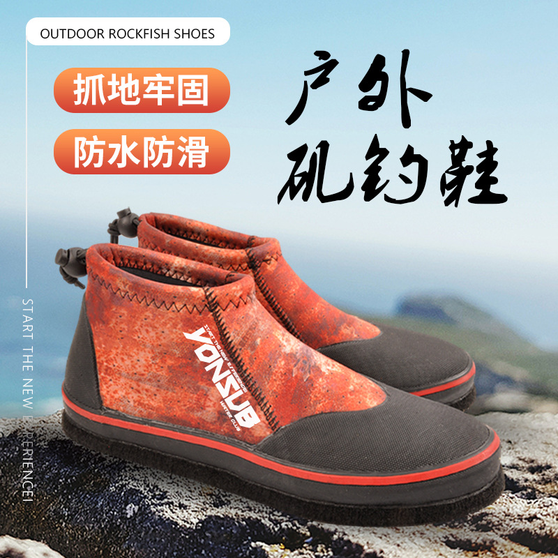 Fishing Shoes Yonsub Rock Fishing Shoes Professional Sea Fishing Non-Slip Steel Nail Felt Bottom Rock Fishing Reef Climbing Shoes Men's and Women's Sea Fishing Shoes