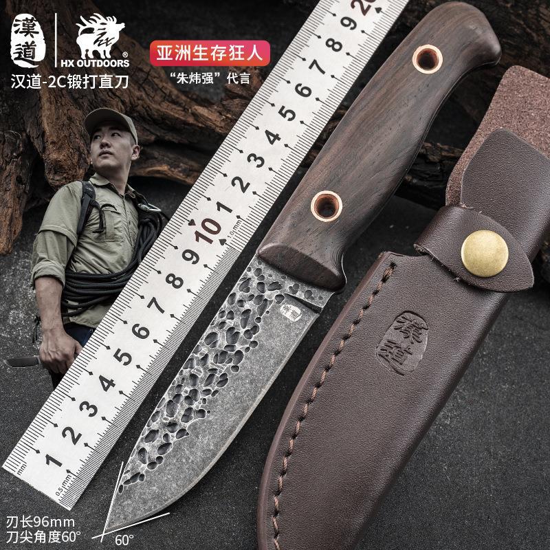 汉道2C锻打小猎刀刀具防身直刀生存刀户外刀野外求生刀锋利高硬度