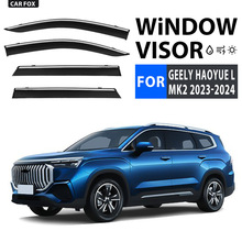 �m��춼�����Խ���������ꖰ���üGeely Haoyue Window visor