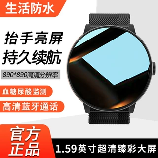 新款旗舰智能手表蓝牙通话来电消息提醒心率血压睡眠监测运动计步