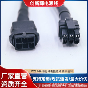JST MX3.0�p�Ű匦���B�Ӿ���JST MX3.0�p�Ÿ��ܶ��B�Ӿ��� 3.0mm