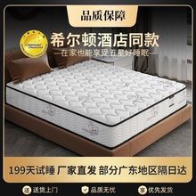 床垫弹簧20cm软垫乳胶1.8米1.5m家用软硬两用椰棕硬垫床垫