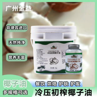 �����eҬ����500ml3kg���bҬ��ʳ�����o�lֲ���ͷ��D����Ͱ�b