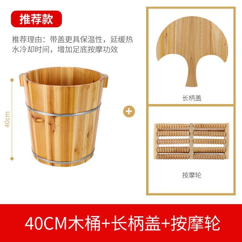 木质高45cm泡脚桶木桶洗脚桶杉木足浴桶足疗木桶足浴盆实木高深桶|undefined