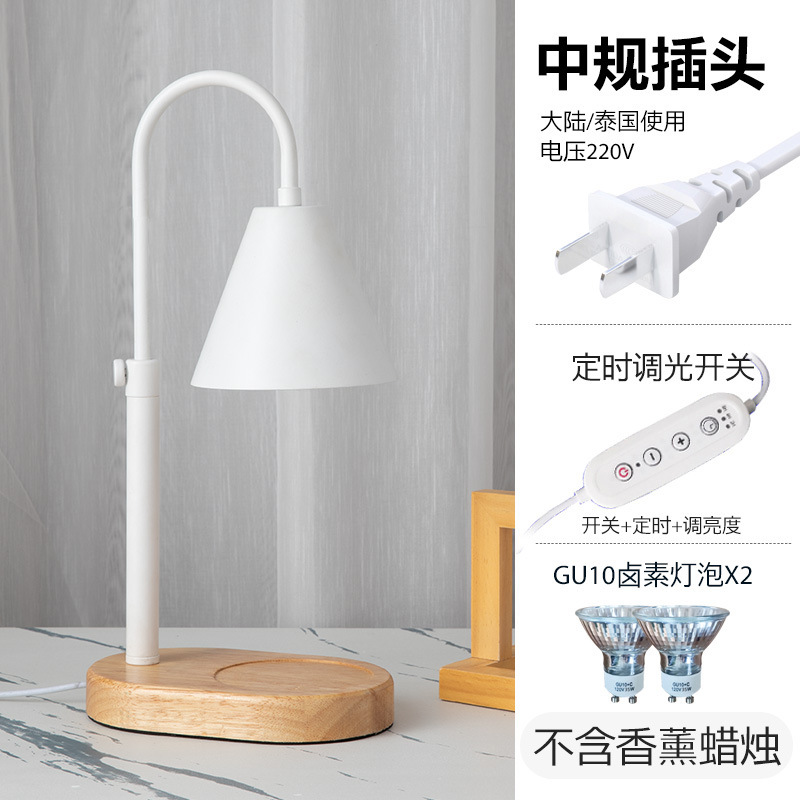 리프트 + 블루투스 스마트 타이밍 [본토] - 흰색 - 전압 220V, 무료 전구 2개, 아로마테라피 미포함