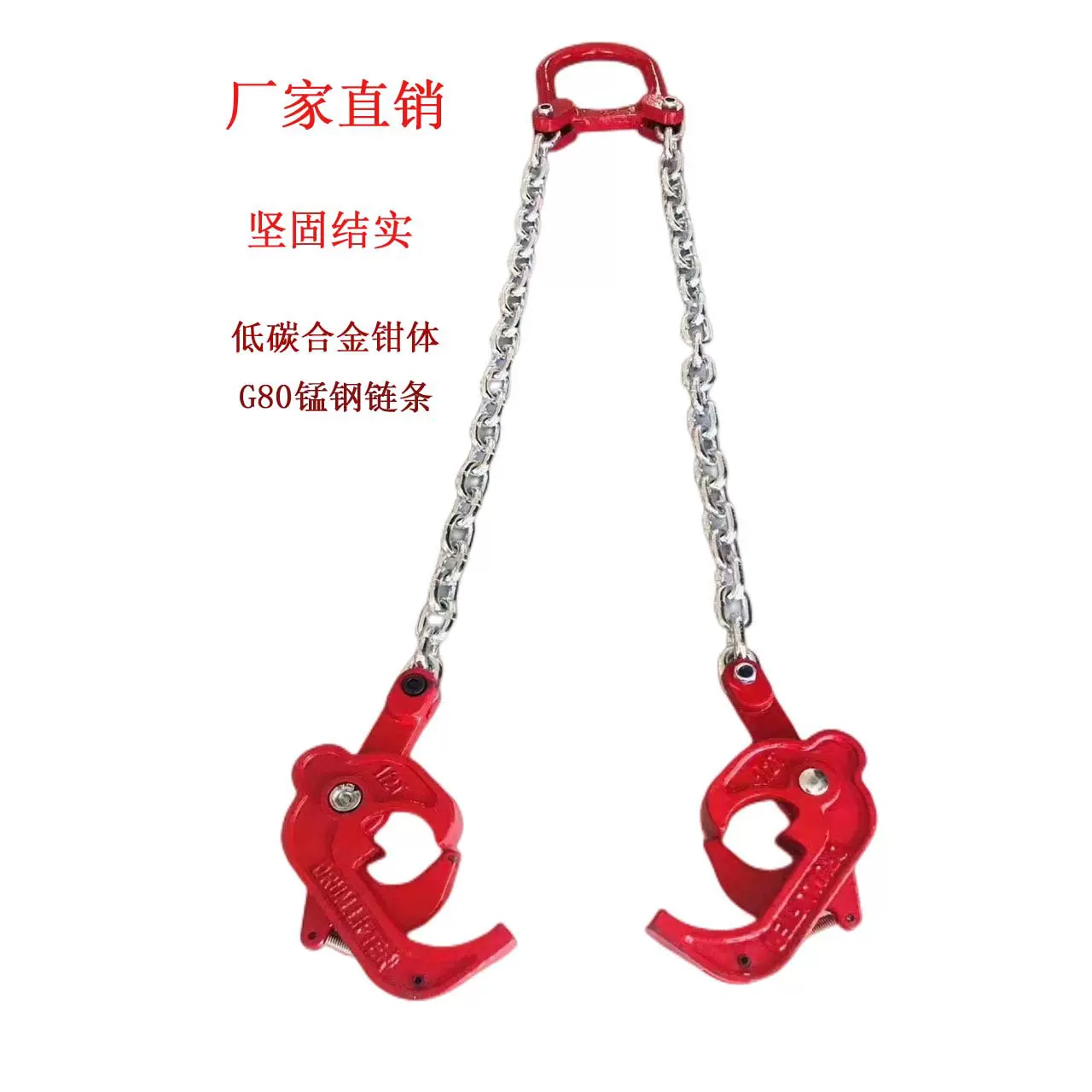 叉车油桶吊钳G80锰钢行车吊钩1吨模煅钳吊索具夹具钢制安全耐用