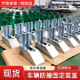 限动定制装卸车钩平台