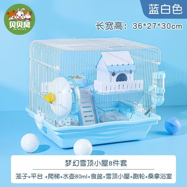 Fantasy Snowfield House 8 -piece blue and white