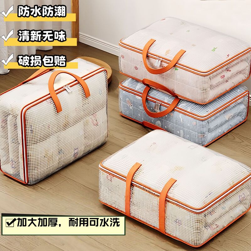 Thickened Mesh Moving Luggage Storage Bag Pvc Satchel Clothes Quilt Large Capacity Household Storage Box Foldableable