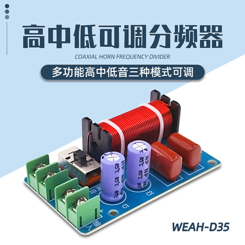 Depuración de altavoz coaxial divisor de alto/Medio/bajo altavoz de pantalla completa divisor cruzado multifunción
