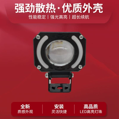 Honor Single-Bead Led Motorcycle Spotlight Motorcycle headlights, headlights