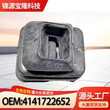 41417-22652 4141722652 适用于现代起亚汽车配件分离拨叉防尘套