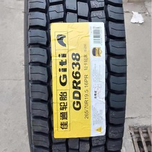 GITI��ͨ��܇؛܇��܇265/70R19.5  GDR638�����d��ȫ����܇݆̥