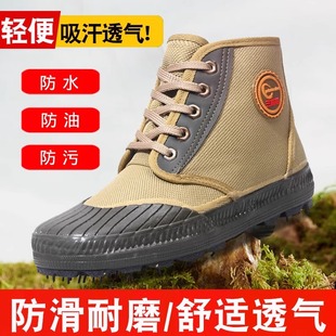 Non-Slip, Waterproof and Dustproof Construction Site Outdoor Labor Protection Shoes, Wear-Resistant and Breathable Canvas Shoes, New Four-Season Three-Proof Shoes, Protective Shoes