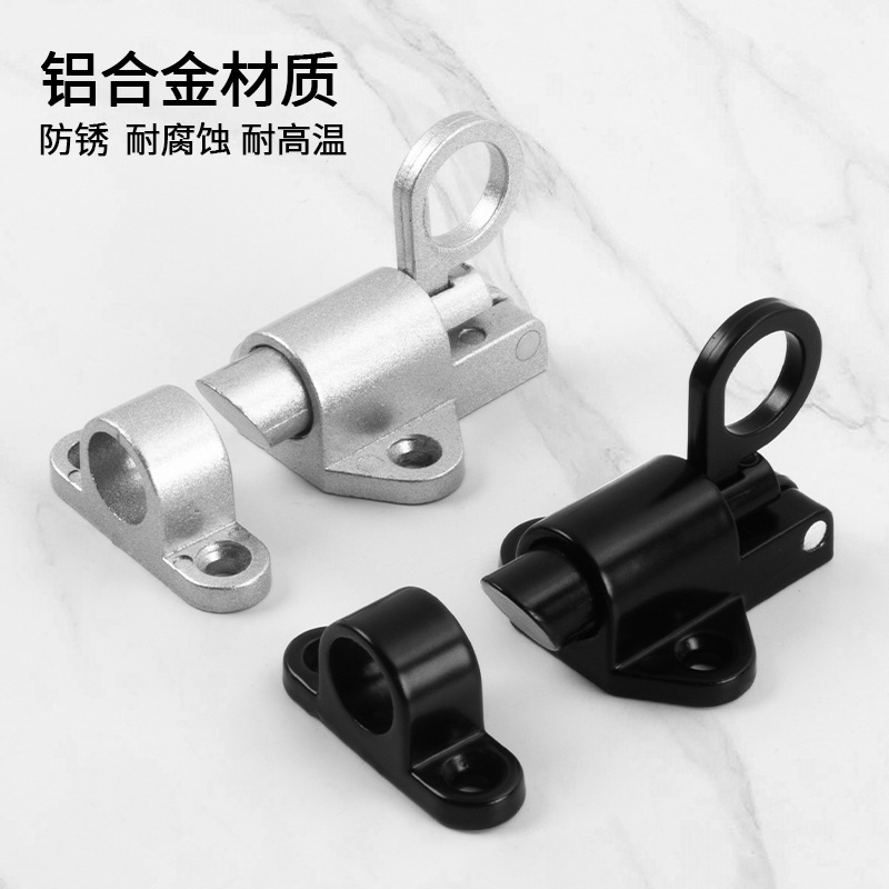 铝合金飞机插销锁推拉门窗平开窗自关锁扣宠物笼门栓自动弹簧插销|undefined