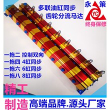 ���ͬ�������X݆�����R�_YCM-08G�͸�ͬ���ܘ������͸�ͬ������