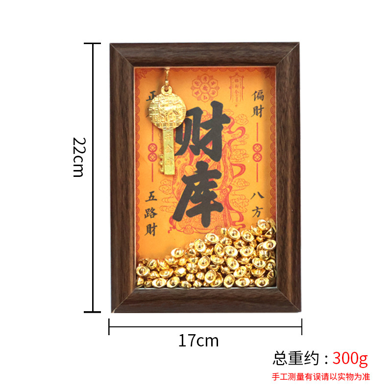 富の神が金庫を開くフォトフレーム銅鍵フォトフレーム装飾品干支が金庫を開く銅庫の鍵が富を引き寄せるテーブル|undefined