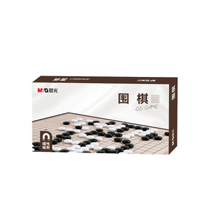 Morning Light Gomoku Apk959W7 Foldable Magnetic Large Medium Go Board Foldable Gomoku